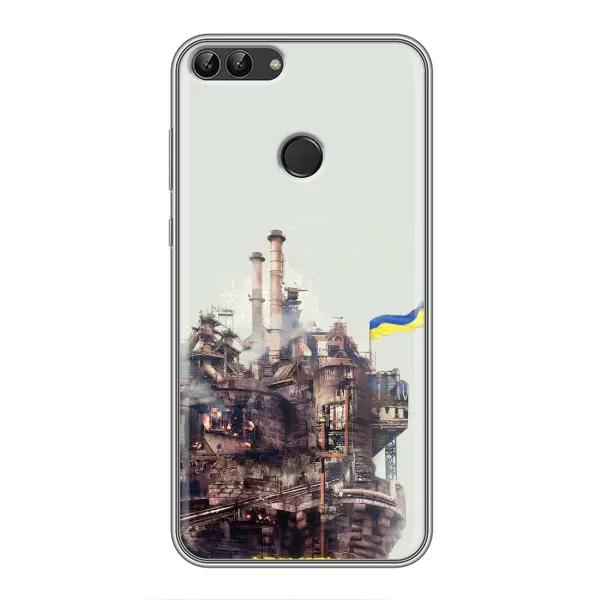 Чехол с рисунком «Азовсталь» для Huawei Honor 9 Lite