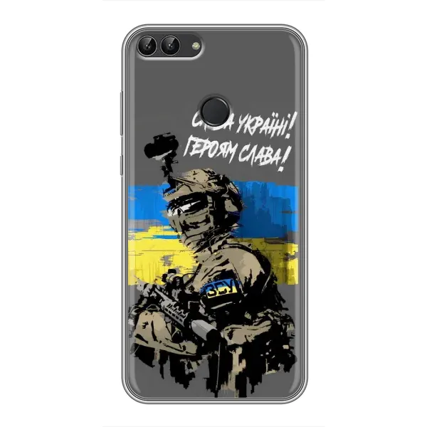 Чехол с рисунком «Слава Украине» для Huawei Honor 9 Lite