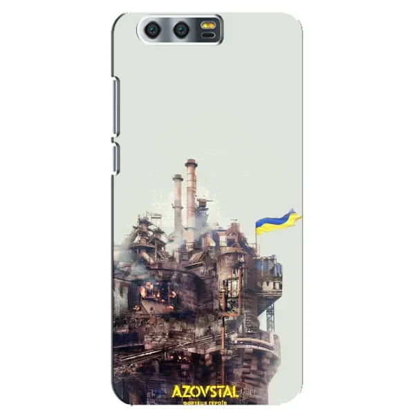 Чехол с рисунком «Азовсталь» для Huawei Honor 9 (Glory 9, STF) Чехол с рисунком «Азовсталь» для Huawei Honor 9 (Glory 9, STF)
