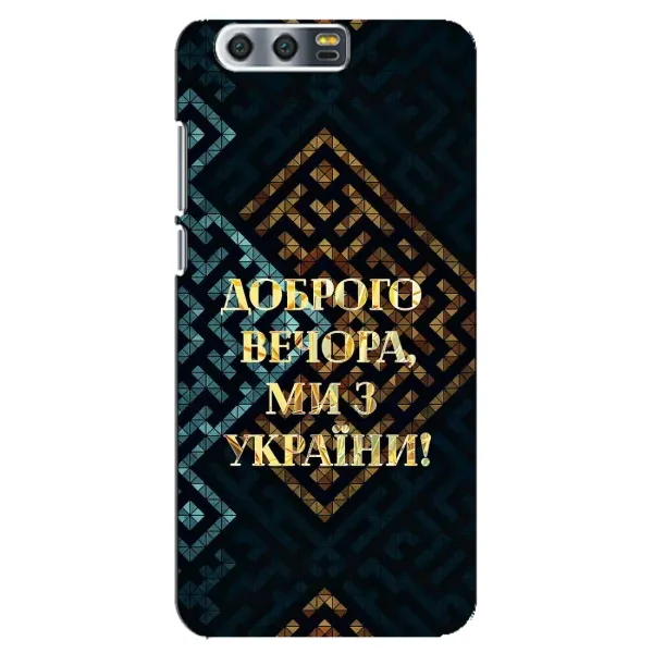 Чехол с рисунком «Доброго вечера» для Huawei Honor 9 (Glory 9, STF) Чехол с рисунком «Доброго вечера» для Huawei Honor 9 (Glory 9, STF)