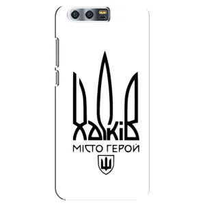 Чохли силіконові (Місто Харків) на Хуавей Хонор 9 (Місто герой)