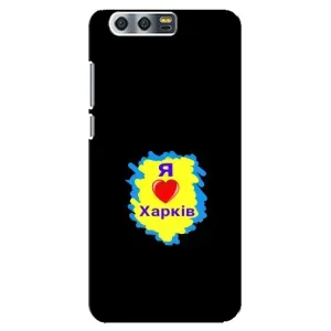 Чохли силіконові (Місто Харків) на Хуавей Хонор 9 (I LOVE KHARKIV)
