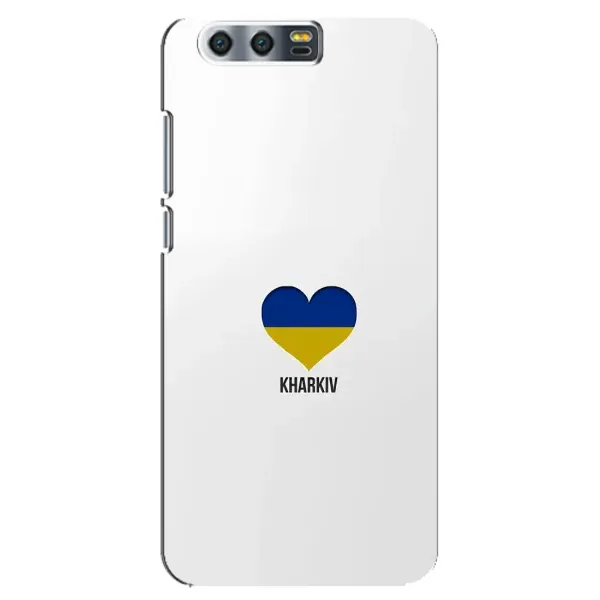 Чехол с рисунком «Kharkiv» для Huawei Honor 9 (Glory 9, STF) Чехол с рисунком «Kharkiv» для Huawei Honor 9 (Glory 9, STF)