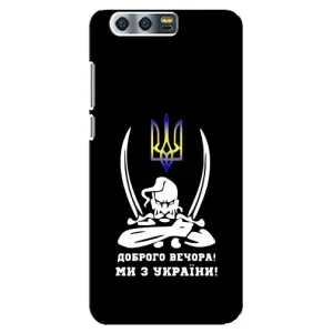 Патріотичний Чохол для Huawei Honor 9, Glory 9, STF (Козак з шаблями)