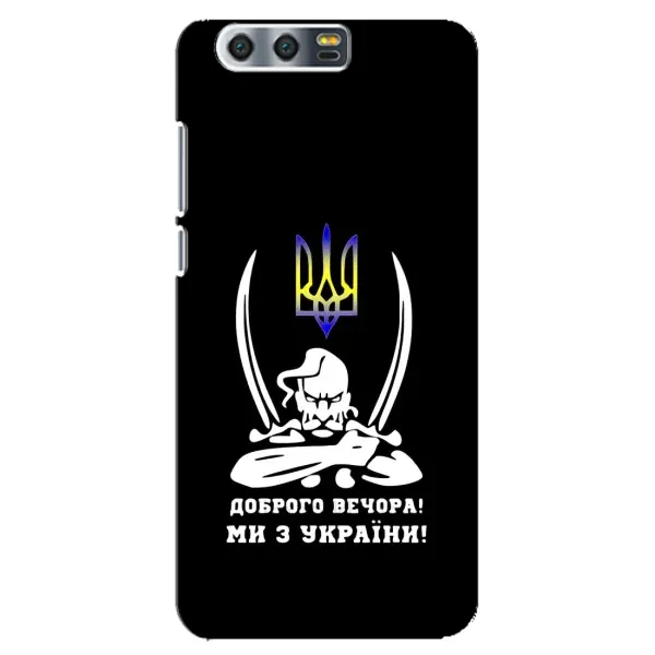Чехол с рисунком «Козак с саблями» для Huawei Honor 9 (Glory 9, STF)