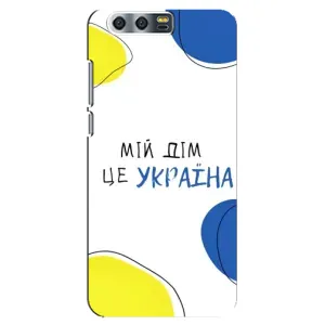 Чехлы для Huawei Honor 9, Glory 9, STF (Home - Украина) (Мій Дім)