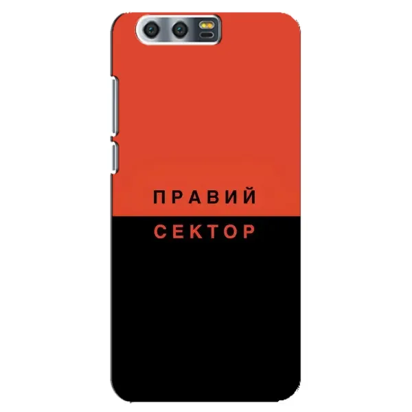 Чехол с рисунком «Правый Серктор» для Huawei Honor 9 (Glory 9, STF) Чехол с рисунком «Правый Серктор» для Huawei Honor 9 (Glory 9, STF)
