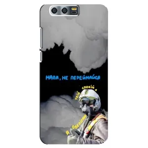 Чехол с Украинской символикой на Хуавей Хонор 9 (Призрак Киева)