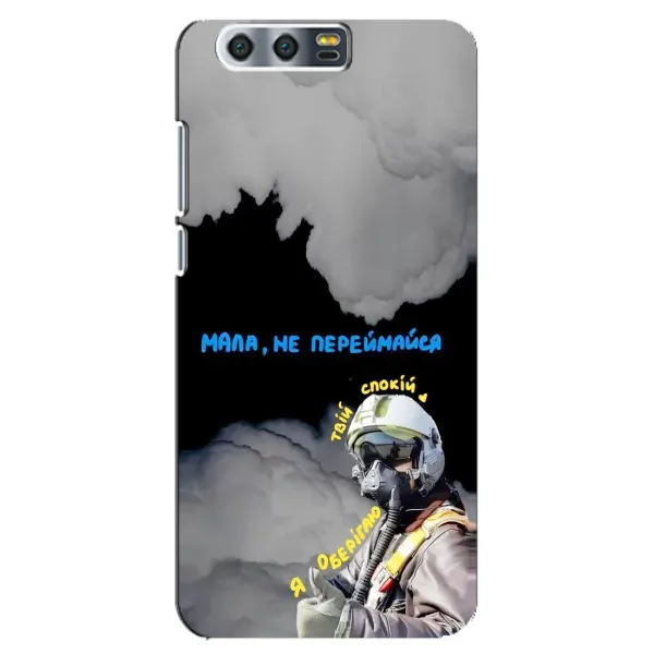 Чехол с рисунком «Призрак Киева» для Huawei Honor 9 (Glory 9, STF) Чехол с рисунком «Призрак Киева» для Huawei Honor 9 (Glory 9, STF)