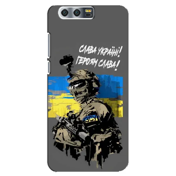 Чехол с рисунком «Слава Украине» для Huawei Honor 9 (Glory 9, STF)