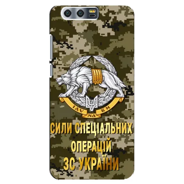 Чехол с рисунком «ССО ЗСУ» для Huawei Honor 9 (Glory 9, STF) Чехол с рисунком «ССО ЗСУ» для Huawei Honor 9 (Glory 9, STF)