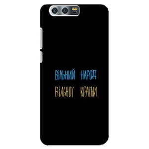 Силиконовый Чехол с картинкой для Huawei Honor 9, Glory 9, STF (Все Буде)