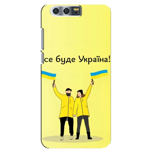 Чехол с рисунком «Все будет» для Huawei Honor 9 (Glory 9, STF) Чехол с рисунком «Все будет» для Huawei Honor 9 (Glory 9, STF)