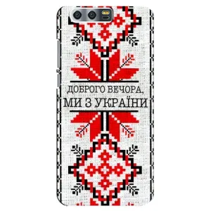Силиконовый Чехол на Huawei Honor 9, Glory 9, STF (Вышиванка Доброго вечера)