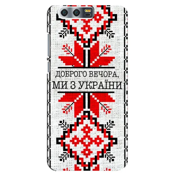 Чехол с рисунком «Вышиванка Доброго вечера» для Huawei Honor 9 (Glory 9, STF) Чехол с рисунком «Вышиванка Доброго вечера» для Huawei Honor 9 (Glory 9, STF)