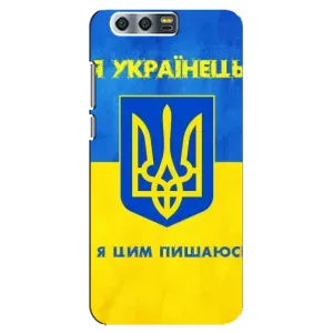Силиконовый Чехол на Huawei Honor 9, Glory 9, STF (Я-Украина) (Я Украинец)