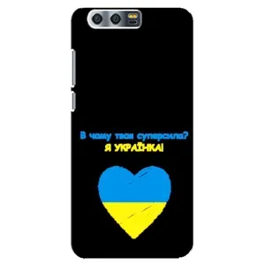 Силиконовый Чехол на Huawei Honor 9, Glory 9, STF (Я-Украина) (Я Украинка)