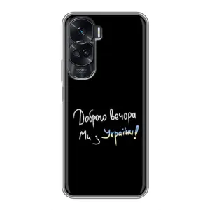 Силиконовый Чехол с картинкой для Huawei Honor 90 Lite (Доброго вечора)