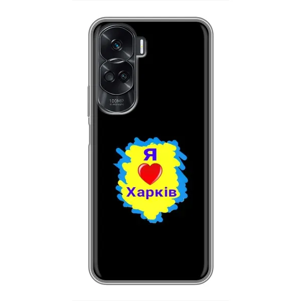Чехол с рисунком «I LOVE KHARKIV» для Huawei Honor 90 Lite Чехол с рисунком «I LOVE KHARKIV» для Huawei Honor 90 Lite