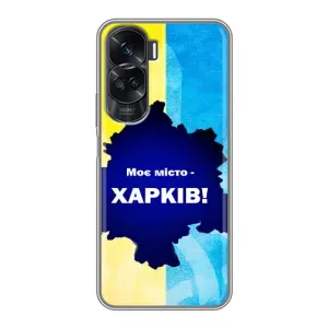 Чохли силіконові (Місто Харків) на Хонор 90 Лайт (Моє місто Харків)