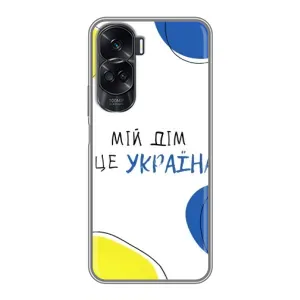 Чехлы для Huawei Honor 90 Lite (Home - Украина) (Мій Дім)