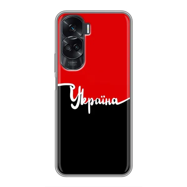 Чехол с рисунком «Украина УПА» для Huawei Honor 90 Lite Чехол с рисунком «Украина УПА» для Huawei Honor 90 Lite
