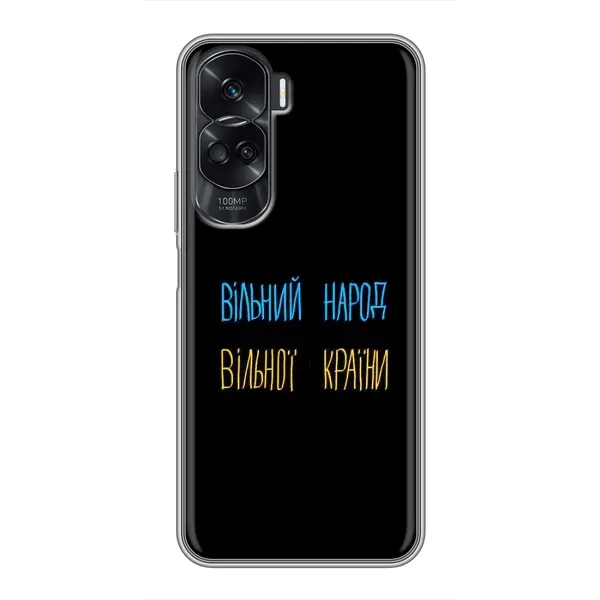 Чехол с рисунком «Все Буде» для Huawei Honor 90 Lite
