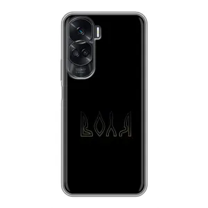 Чехлы для Huawei Honor 90 Lite (Home - Украина) (Воля)