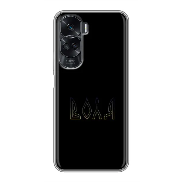 Чехол с рисунком «Воля» для Huawei Honor 90 Lite Чехол с рисунком «Воля» для Huawei Honor 90 Lite