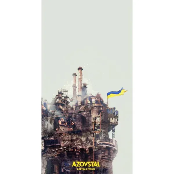 Чехол с рисунком «Азовсталь» для Huawei Honor Magic 5 Lite 5G Чехол с рисунком «Азовсталь» для Huawei Honor Magic 5 Lite 5G