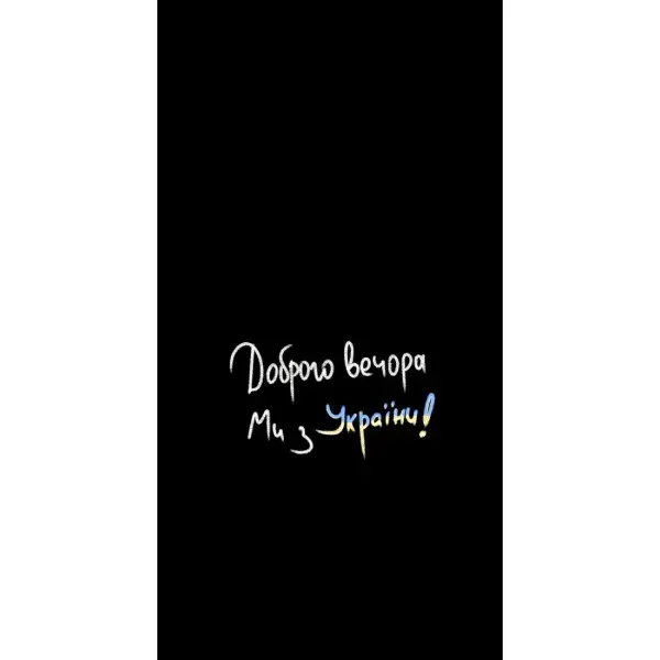 Чехол с рисунком «Доброго вечора» для Huawei Honor Magic 5 Lite 5G Чехол с рисунком «Доброго вечора» для Huawei Honor Magic 5 Lite 5G