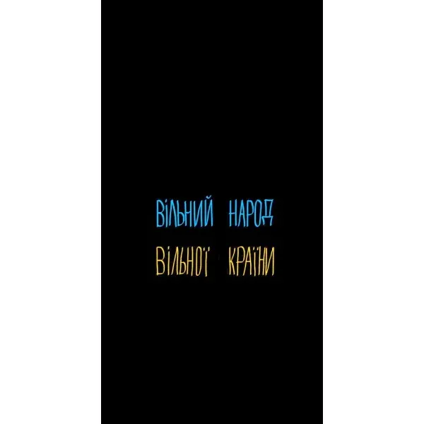 Чехол с рисунком «Все Буде» для Huawei Honor Magic 5 Lite 5G Чехол с рисунком «Все Буде» для Huawei Honor Magic 5 Lite 5G