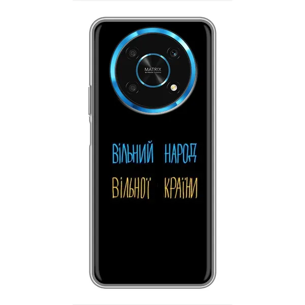 Чехол с рисунком «Все Буде» для Huawei Honor Magic 6 Lite 5G