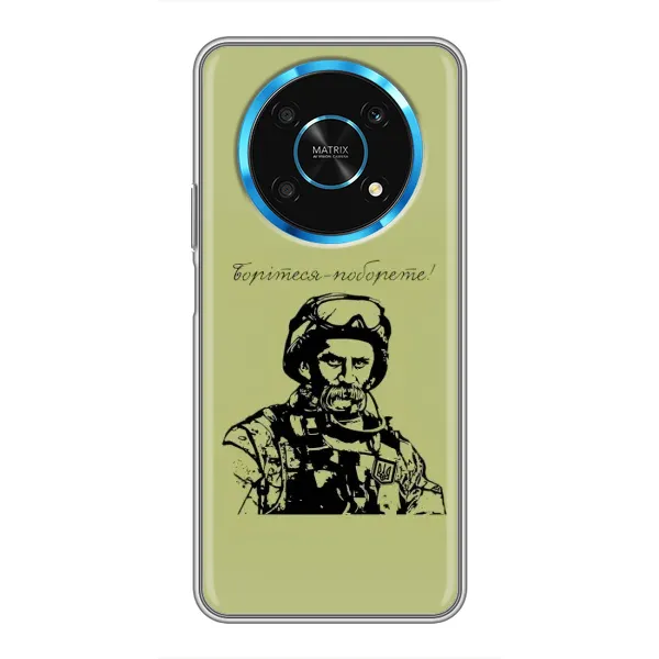 Чохол з малюнком «Воїн Т.Шевченка» для Huawei Honor Magic 6 Lite 5G Чохол з малюнком «Воїн Т.Шевченка» для Huawei Honor Magic 6 Lite 5G