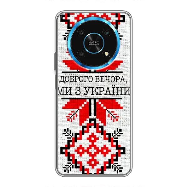 Чехол с рисунком «Вышиванка Доброго вечера» для Huawei Honor Magic 6 Lite 5G Чехол с рисунком «Вышиванка Доброго вечера» для Huawei Honor Magic 6 Lite 5G