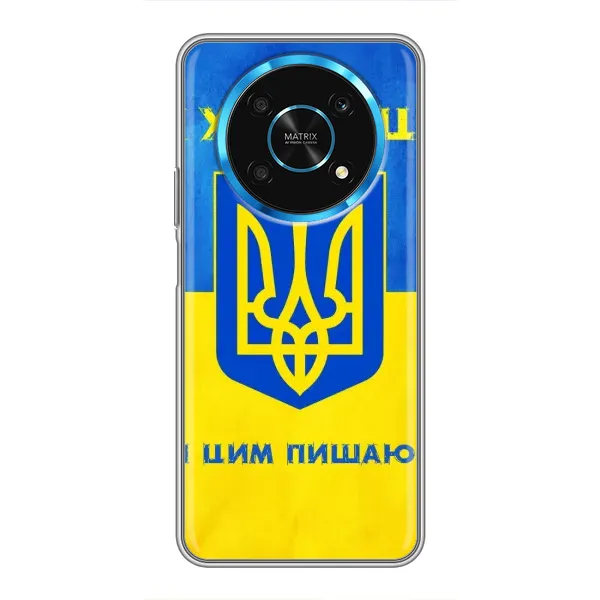 Чехол с рисунком «Я Украинец» для Huawei Honor Magic 6 Lite 5G Чехол с рисунком «Я Украинец» для Huawei Honor Magic 6 Lite 5G