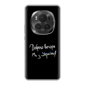 Силіконовий Чохол з картинкою для Huawei Honor Magic 6 Pro (Доброго вечора)