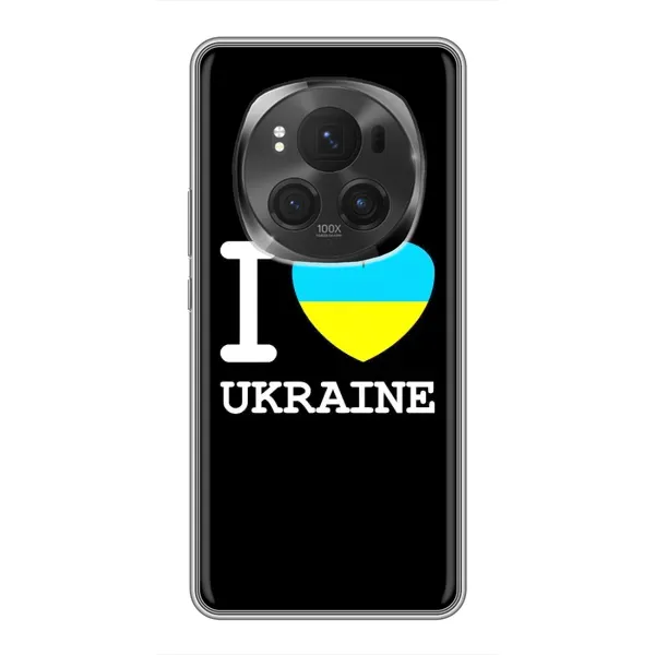 Чехол с рисунком «I Love Ukraine» для Huawei Honor Magic 6 Pro Чехол с рисунком «I Love Ukraine» для Huawei Honor Magic 6 Pro