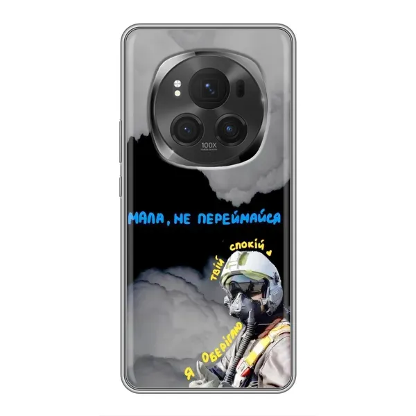 Чехол с рисунком «Призрак Киева» для Huawei Honor Magic 6 Pro Чехол с рисунком «Призрак Киева» для Huawei Honor Magic 6 Pro