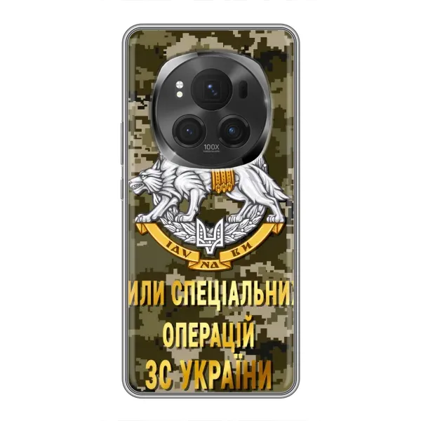 Чехол с рисунком «ССО ЗСУ» для Huawei Honor Magic 6 Pro Чехол с рисунком «ССО ЗСУ» для Huawei Honor Magic 6 Pro