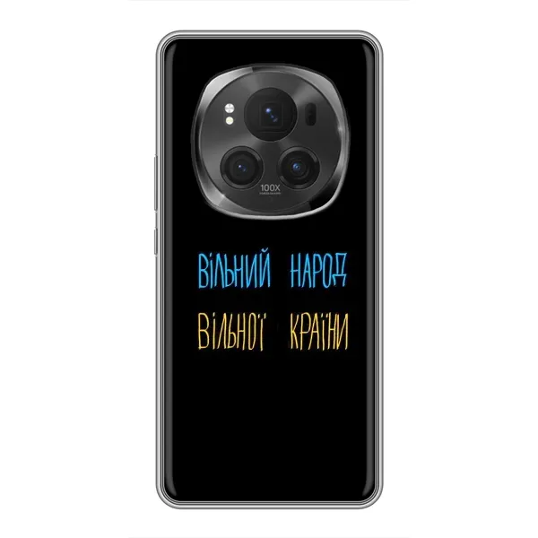Чехол с рисунком «Все Буде» для Huawei Honor Magic 6 Pro