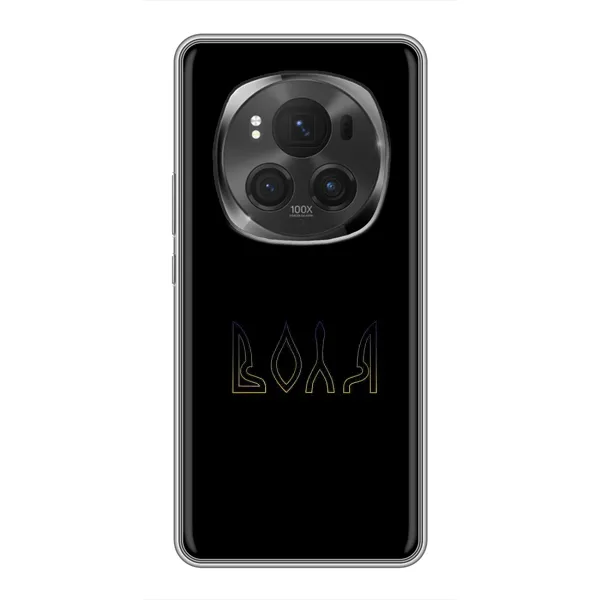 Чехол с рисунком «Воля» для Huawei Honor Magic 6 Pro Чехол с рисунком «Воля» для Huawei Honor Magic 6 Pro
