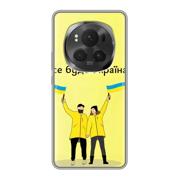 Чехол с рисунком «Все будет» для Huawei Honor Magic 6 Pro