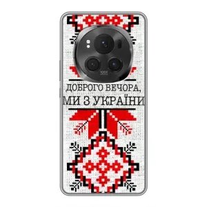 Силиконовый Чехол на Huawei Honor Magic 6 Pro (Вышиванка Доброго вечера)