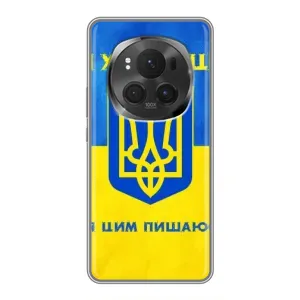 Силиконовый Чехол на Huawei Honor Magic 6 Pro (Я-Украина) (Я Украинец)