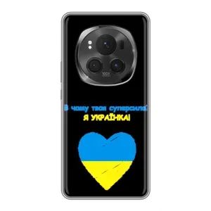 Силиконовый Чехол на Huawei Honor Magic 6 Pro (Я-Украина)