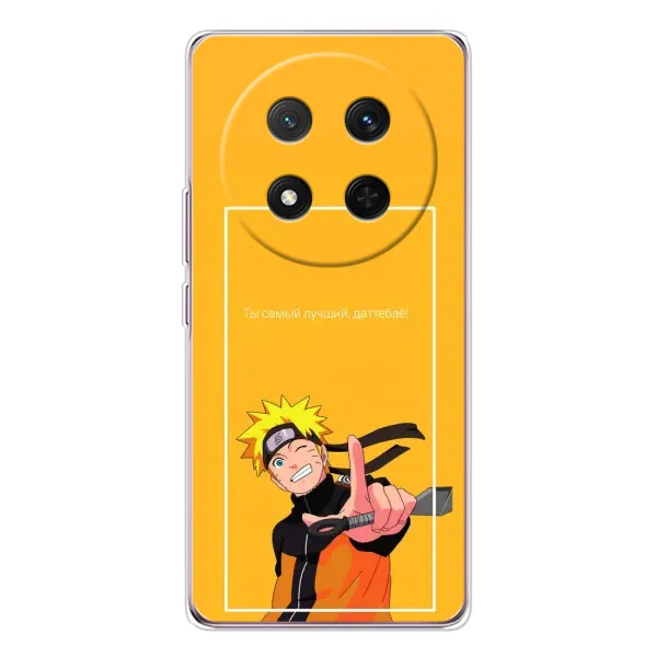 Чехол с рисунком «Даттебаё» для Huawei Honor Magic 7 Lite