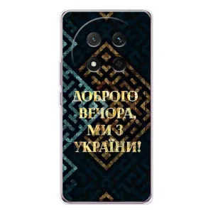 Силиконовый Чехол на Huawei Honor Magic 7 Lite (Я-Украина) (Доброго вечера)