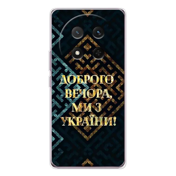 Чехол с рисунком «Доброго вечера» для Huawei Honor Magic 7 Lite Чехол с рисунком «Доброго вечера» для Huawei Honor Magic 7 Lite
