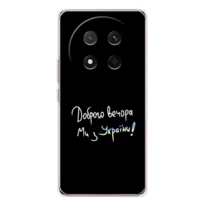 Силіконовий Чохол з картинкою для Huawei Honor Magic 7 Lite (Доброго вечора)